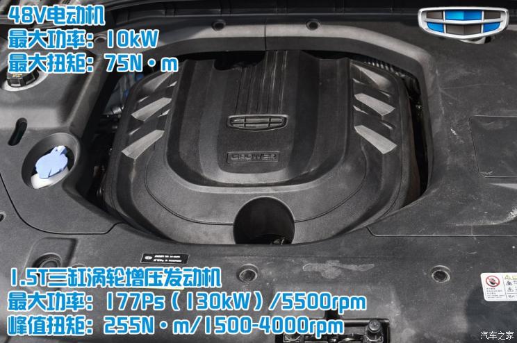 吉利汽车 博越 2020款 1.5TD DCT智能四驱版PRO