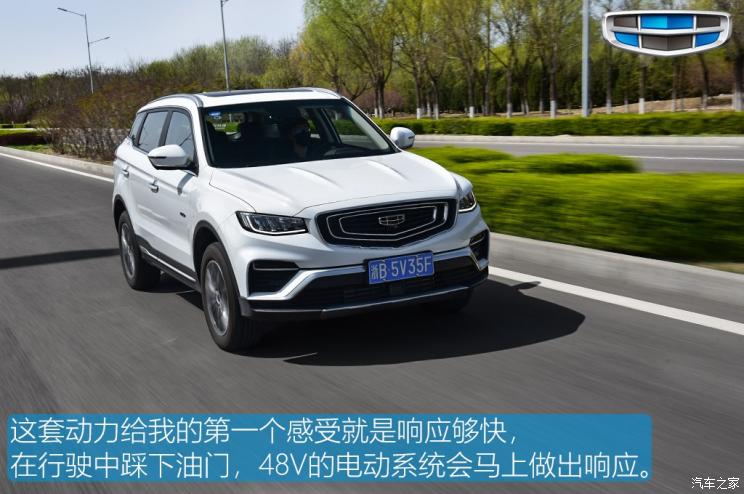 吉利汽车 博越 2020款 1.5TD DCT智能四驱版PRO