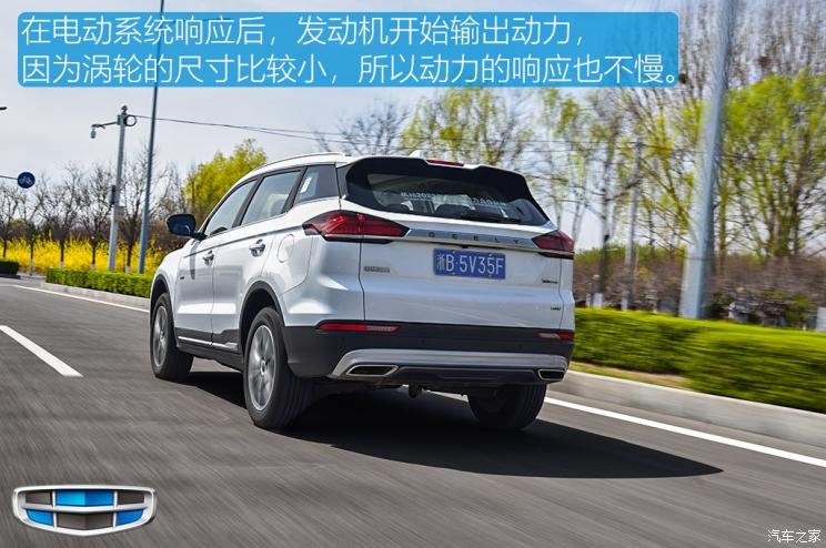 吉利汽车 博越 2020款 1.5TD DCT智能四驱版PRO