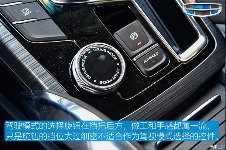 吉利汽车 博越 2020款 1.5TD DCT智能四驱版PRO