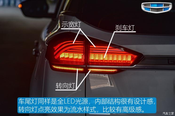 吉利汽车 博越 2020款 1.5TD DCT智能四驱版PRO