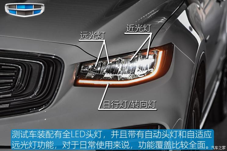 吉利汽车 博越 2020款 1.5TD DCT智能四驱版PRO