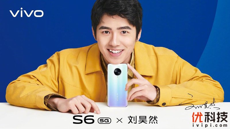 颜值惊艳自拍旗舰 <a href='http://www.vivo.com.cn/vivo/s6/' target='_blank'><u>vivo S6</u></a><a href='/' target='_blank'><u>优科技</u></a>评测