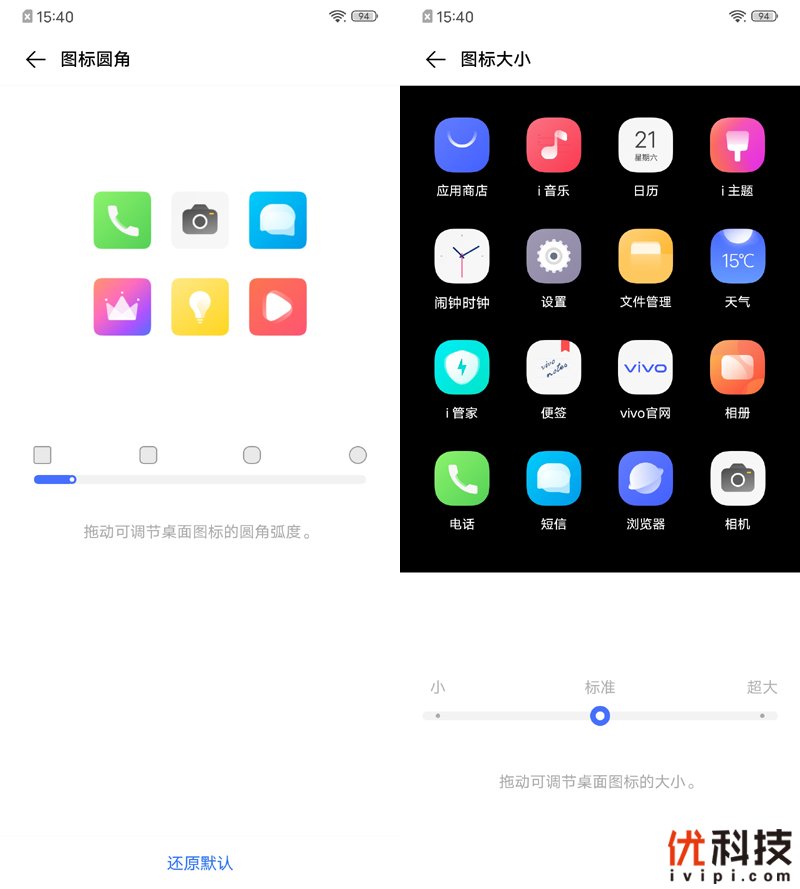 颜值惊艳自拍旗舰 vivo S6优科技评测
