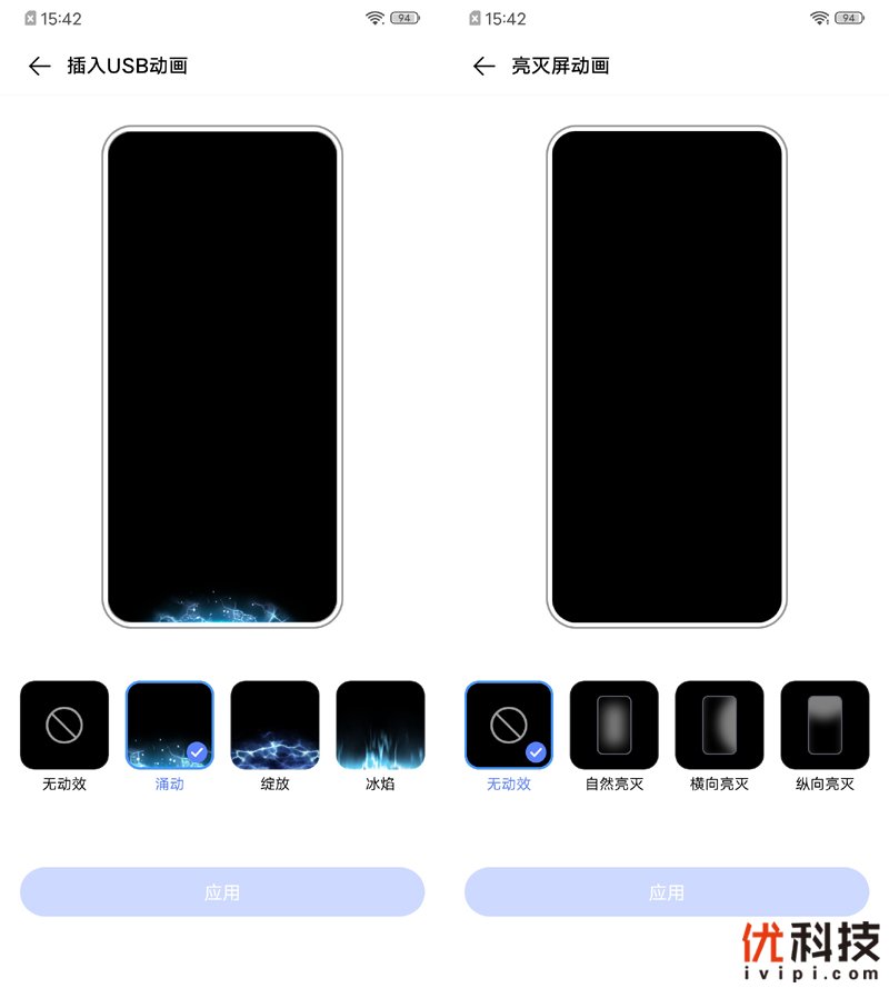 颜值惊艳自拍旗舰 vivo S6优科技评测
