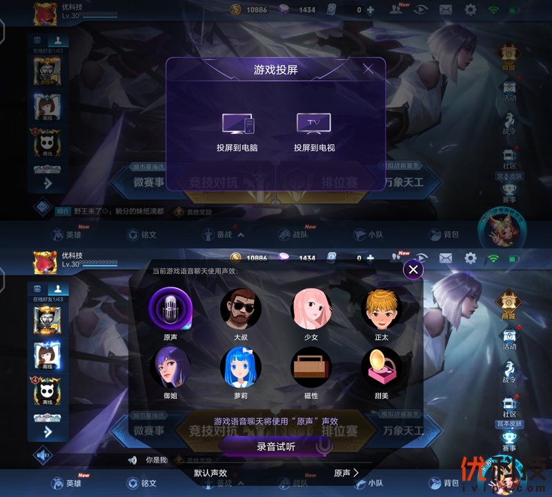 颜值惊艳自拍旗舰 vivo S6优科技评测