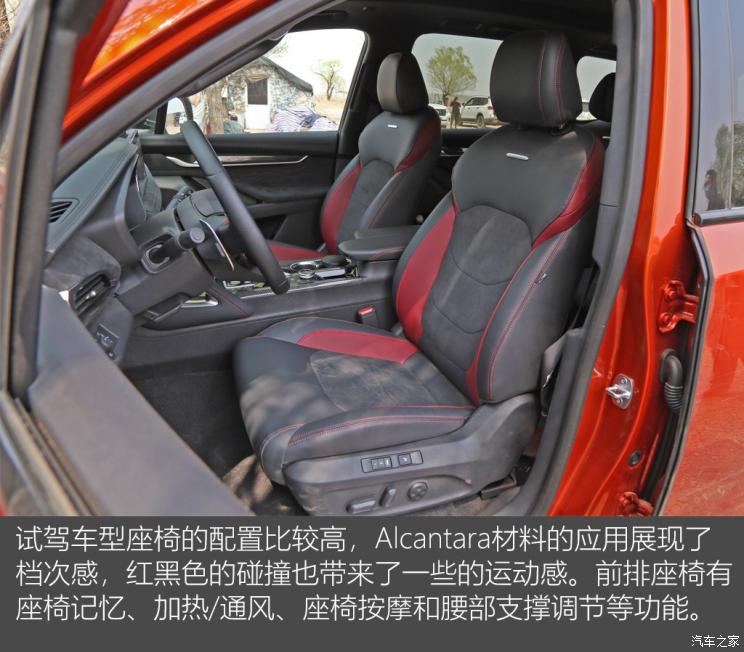 上汽大通 上汽MAXUS D90 Pro 2020款 2.0T 四驱柴油版