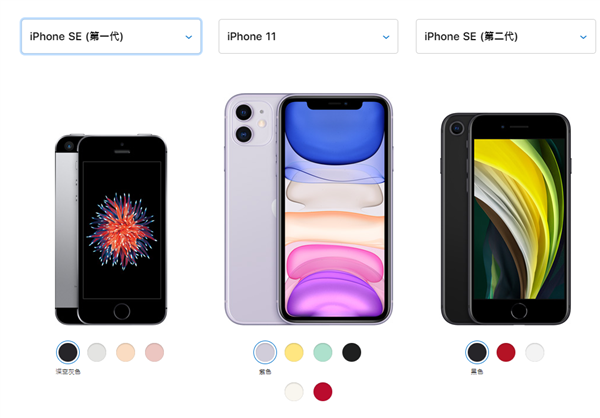 3299值得买吗？新款iPhone SE对比iPhone 11/SE一代