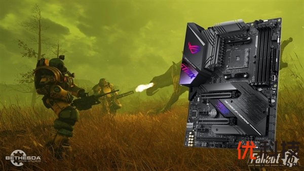 《辐射76》登陆Steam 华硕X570电竞主板助你末世求生