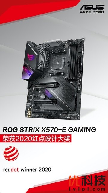 《辐射76》登陆Steam 华硕X570电竞主板助你末世求生