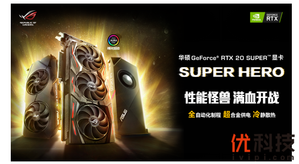 参与华硕光追游戏挑战赛 免费赢高性能游戏显卡