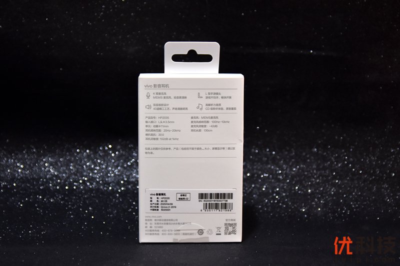 K歌麦克风+手游接头 vivo影音耳机<a href='/' target='_blank'><u>优科技</u></a>开箱<a href='https://www.ivipi.com/pc/' target='_blank'><u>体验</u></a>