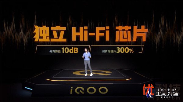 离你最近的骁龙865旗舰 iQOO Neo3正式发布