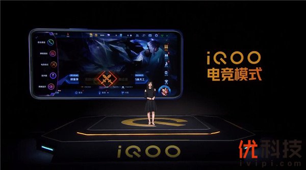 离你最近的骁龙865旗舰 iQOO Neo3正式发布