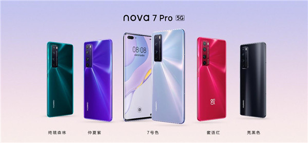 卓越的体验 华为5G自拍视频旗舰nova7系列强势来袭
