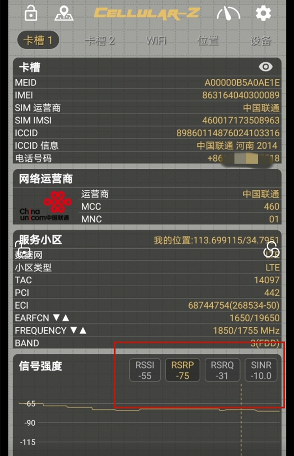 5G信号孰强孰弱？麒麟990 5G与骁龙865旗舰对比