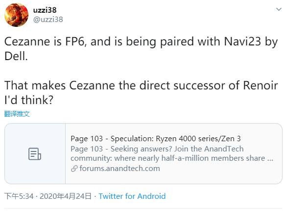 AMD下一代锐龙APU实锤!Zen3、RDNA2绝配