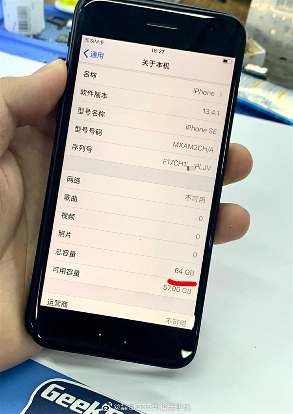 iPhone SE成功扩容!64GB秒变512GB