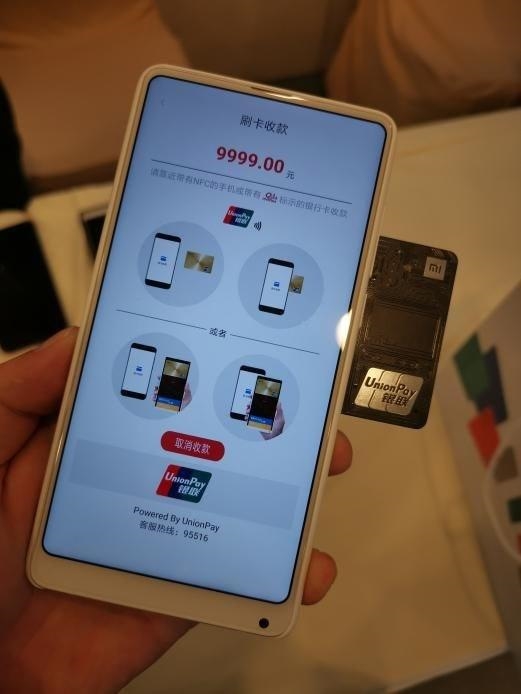 手机也当POS机了 又一硬件将被智能手机取代