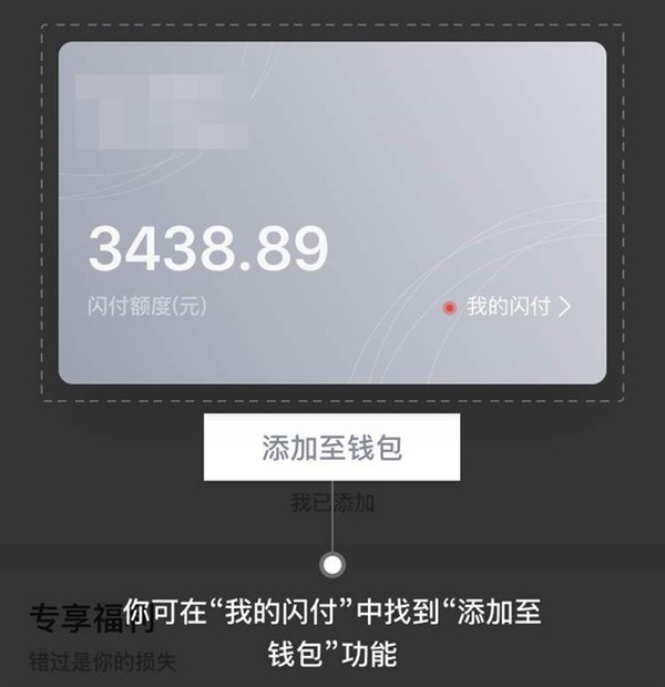 手机也当POS机了 又一硬件将被智能手机取代