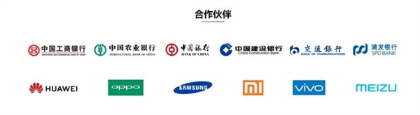 手机也当POS机了 又一硬件将被智能手机取代