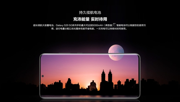 <a href='https://www.samsung.com/cn/' target='_blank'><u>三星</u></a>Note 20被曝首发Exynos 992：性能比骁龙865还强