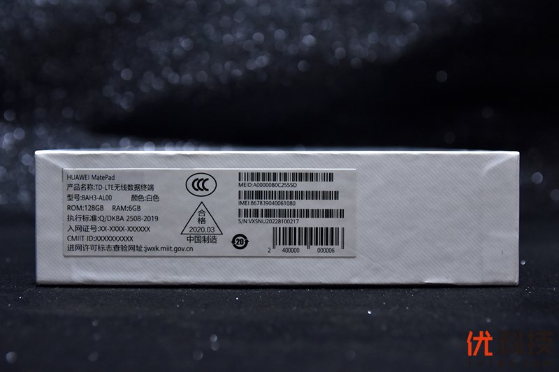 好好学习 天天向上 华为 MatePad<a href='/' target='_blank'><u>优科技</u></a>评测