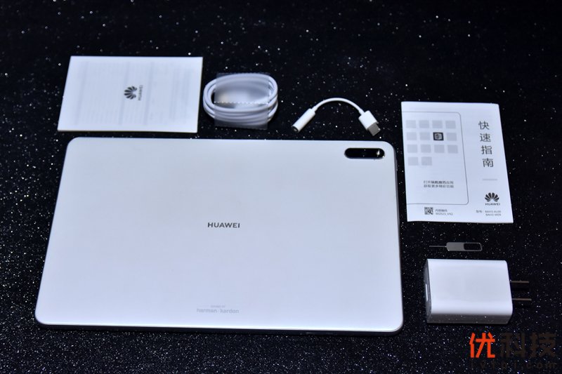 好好学习 天天向上 华为 MatePad<a href='/' target='_blank'><u>优科技</u></a>评测