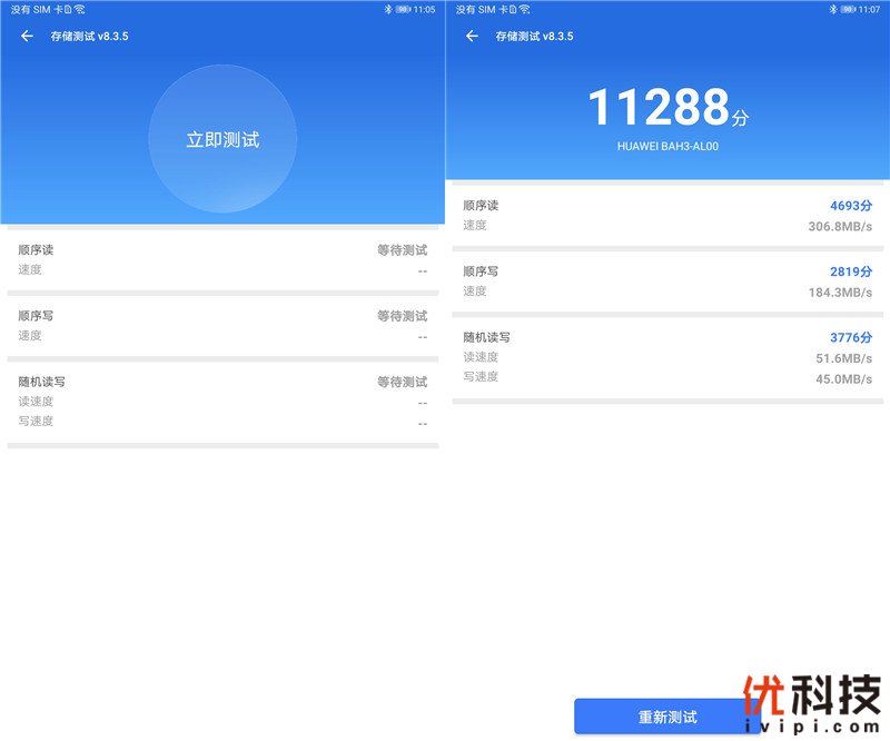 好好学习 天天向上 华为 MatePad优科技评测