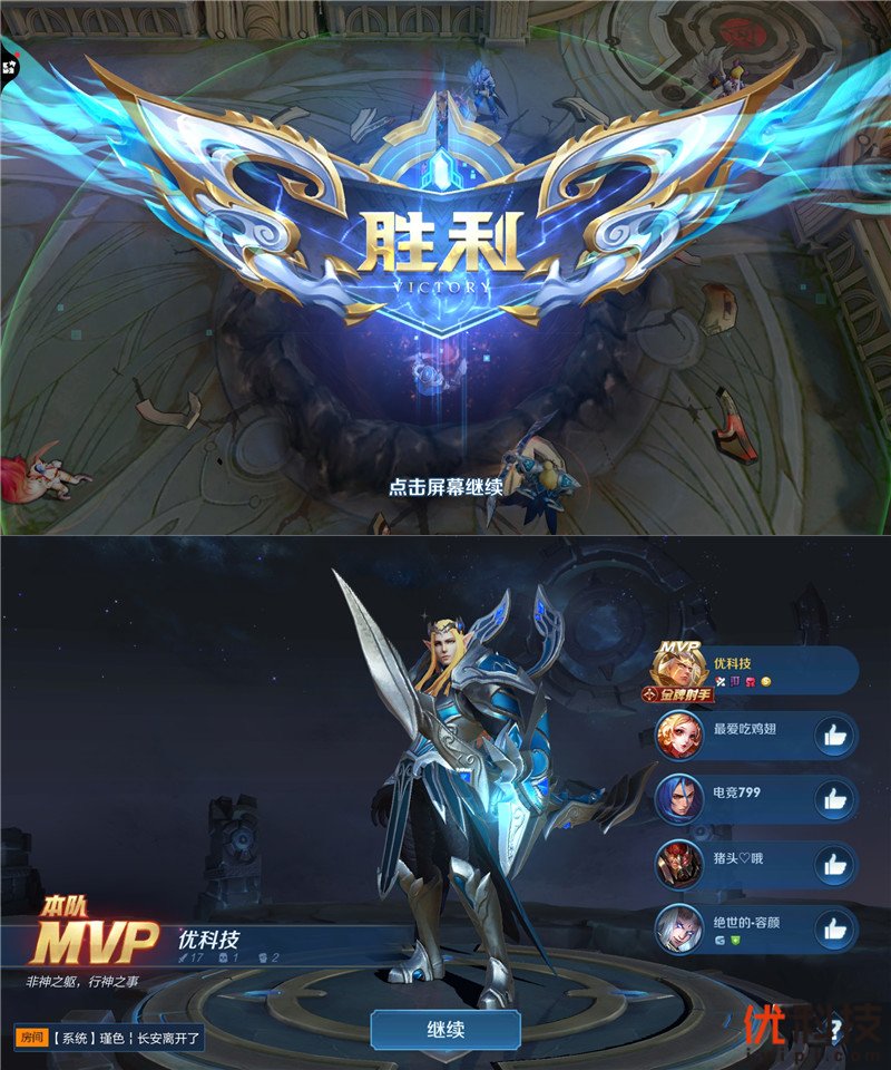 好好学习 天天向上 华为 MatePad优科技评测