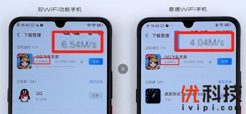 除了比传统Wi-Fi更快 2020年旗舰标配的双Wi-Fi还有哪些看点？
