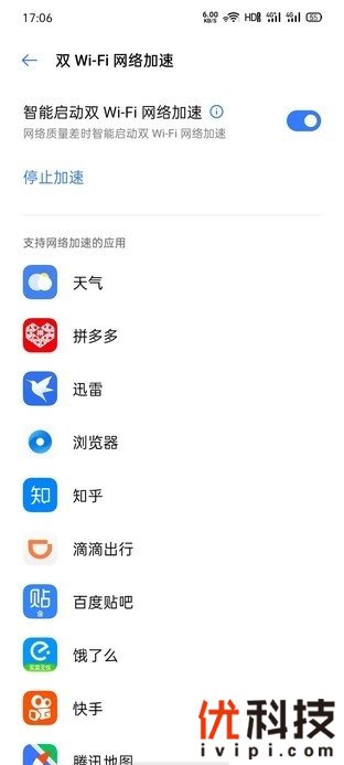 除了比传统Wi-Fi更快 2020年旗舰标配的双Wi-Fi还有哪些看点？