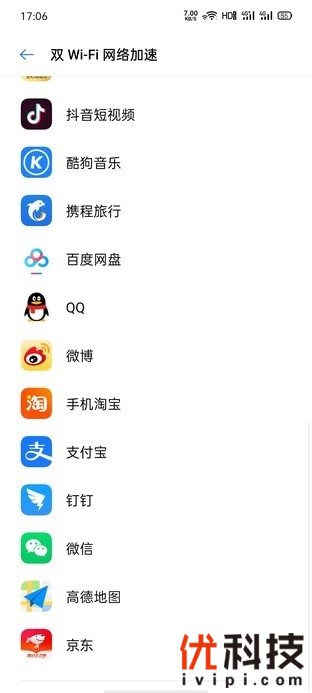 除了比传统Wi-Fi更快 2020年旗舰标配的双Wi-Fi还有哪些看点？
