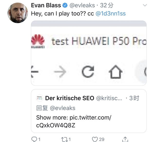 神速！<a href='https://www.huawei.com/cn/?ic_medium=direct&ic_source=surlen' target='_blank'><u>华为</u></a>P50、Mate 40曝光：测试链接已现身