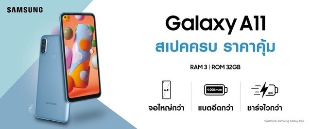 三星在泰国官网正式发布了入门新机Galaxy A11