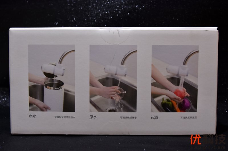 四重过滤+三档可调 米家龙头净水器<a href='/' target='_blank'><u>优科技</u></a><a href='https://www.ivipi.com/pc/' target='_blank'><u>体验</u></a>