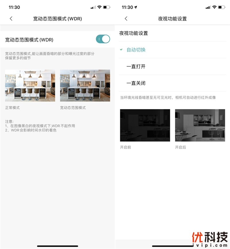 智慧看家安全看店 小米智能摄像机云台版SE优科技体验