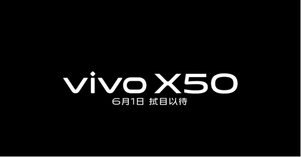 刘雯代言 专业影像旗舰vivo X50系列6月1日正式发布
