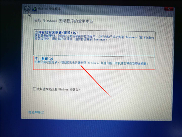 不用U盘教你重装系统：解决电脑99%的问题