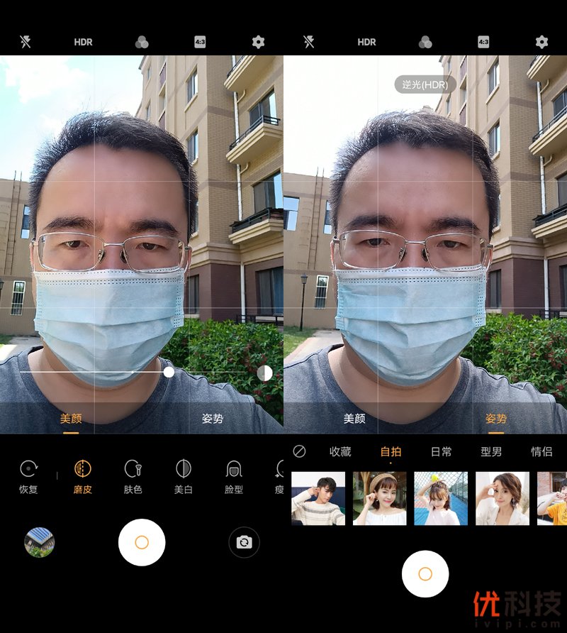 高性价比的完美诠释 iQOO Z1优科技评测
