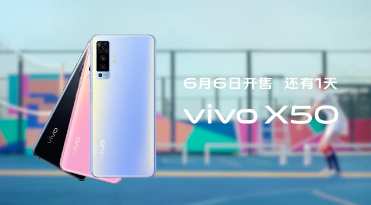 轻松记录精彩瞬间 vivo X50系列搭载超稳微云台技术