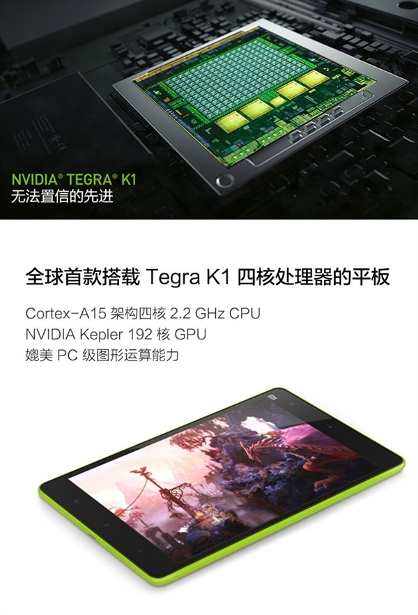 手机SoC最强搅局者参上：AMD在移动端要继续YES？