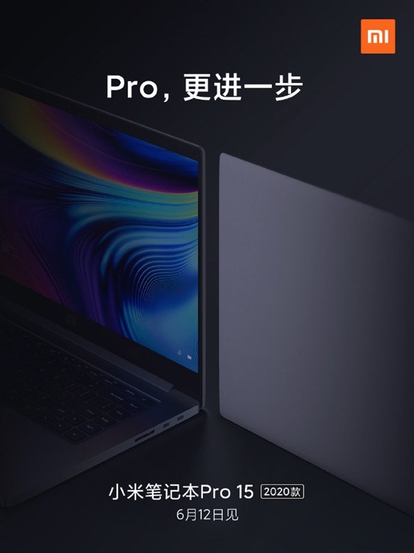 协同<a href='https://www.ivipi.com/pc/' target='_blank'><u>体验</u></a>对标<a href='https://www.huawei.com/cn/?ic_medium=direct&ic_source=surlen' target='_blank'><u>华为</u></a>？小米笔记本Pro 15 2020款官宣：6月12日见