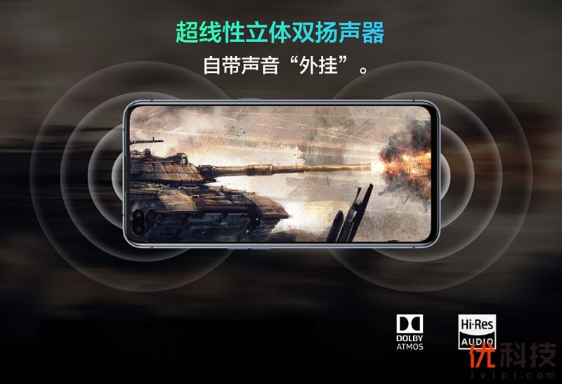 专为真粉玩家打造 realme X50 Pro玩家版优科技评测