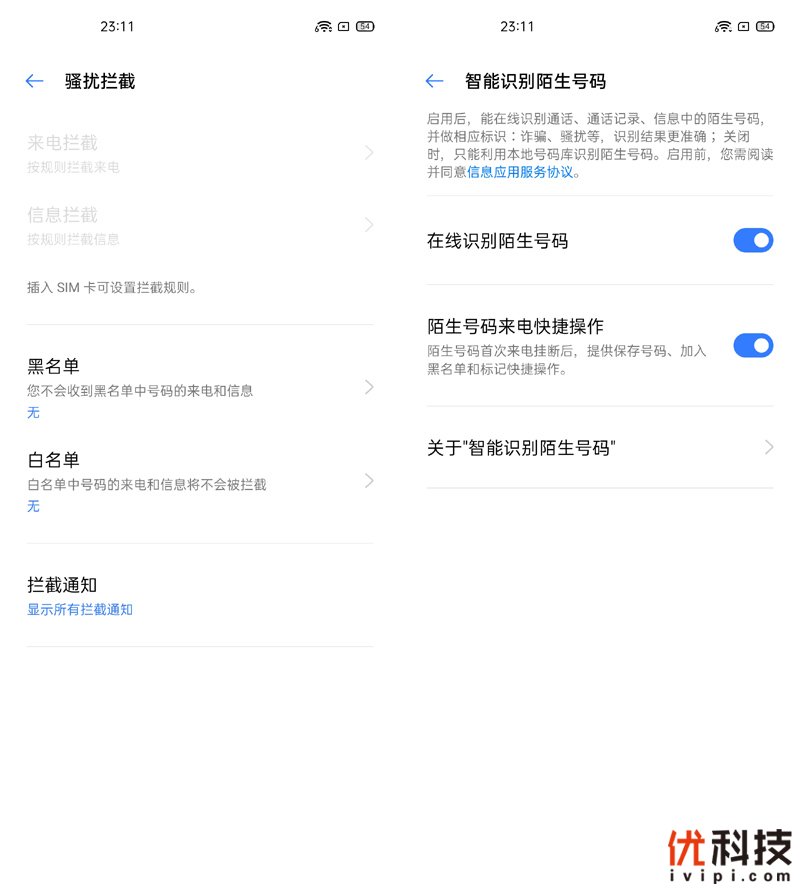 专为真粉玩家打造 realme X50 Pro玩家版优科技评测
