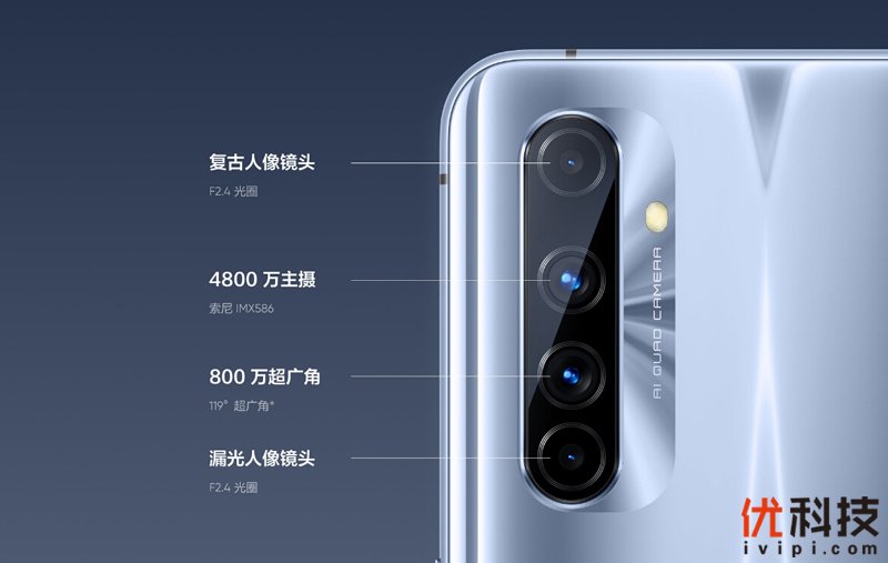 专为真粉玩家打造 realme X50 Pro玩家版优科技评测