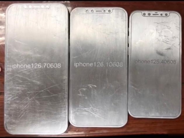 外形复刻苹果4！iPhone 12系列保护壳曝光：这外形你有爱吗？