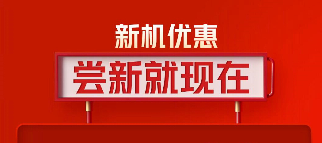 年中狂欢钜惠持续来袭 vivo 618终极攻略不容错过