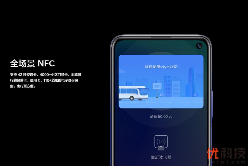 生而为赢 青年旗舰 iQOO Neo3优科技体验评测