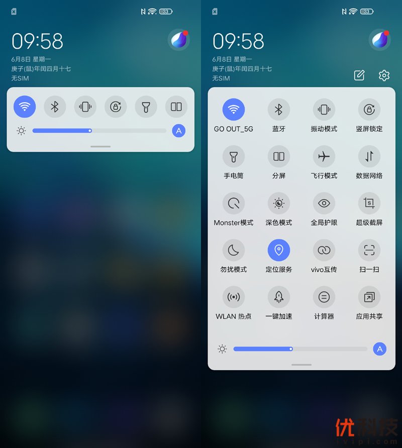 生而为赢 青年旗舰 iQOO Neo3优科技体验评测